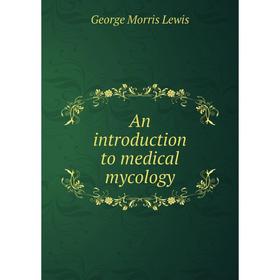 

Книга An introduction to medical mycology. George Morris Lewis