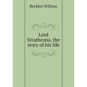 

Книга Lord Strathcona, the story of his life