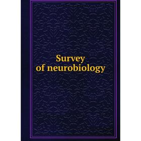 

Книга Survey of neurobiology
