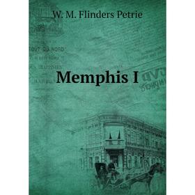 

Книга Memphis I