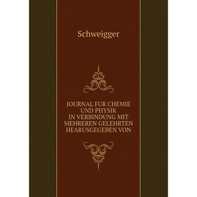 

Книга Journal FUR CHEMIE UND PHYSIK IN VERBINDUNG MIT MEHREREN GELEHRTEN HEARUSGEGEBEN VON