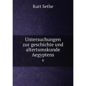 

Книга Untersuchungen zur geschichte und altertumskunde Aegyptens6. Kurt Sethe