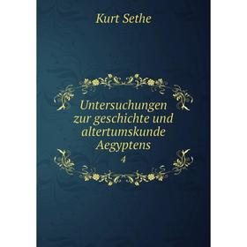 

Книга Untersuchungen zur geschichte und altertumskunde Aegyptens4. Kurt Sethe
