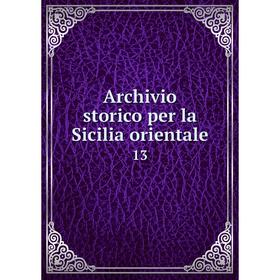 

Книга Archivio storico per la Sicilia orientale 13