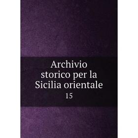 

Книга Archivio storico per la Sicilia orientale 15