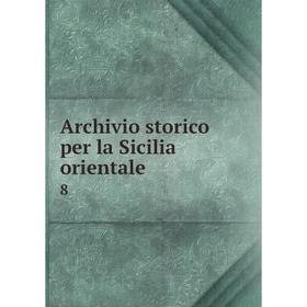 

Книга Archivio storico per la Sicilia orientale 8