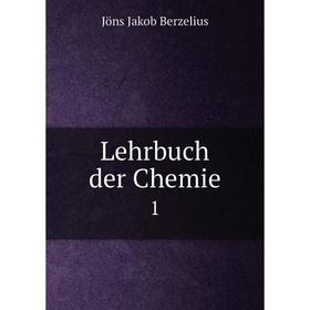 

Книга Lehrbuch der Chemie 1