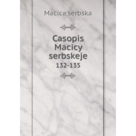 

Книга Casopis Macicy serbskeje132-135. Macica serbska