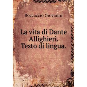 

Книга La vita di Dante Allighieri Testo di lingua