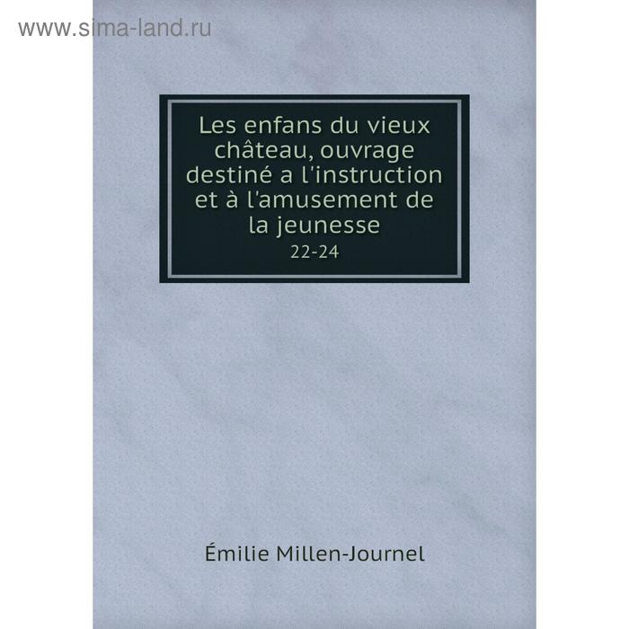 фото Книга les enfans du vieux château, ouvrage destiné a l'instruction et à l'amusement de la jeunesse22-24 nobel press