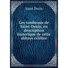 

Книга Les tombeaux de Saint-Denis, ou description historique de cette abbaye célèbre