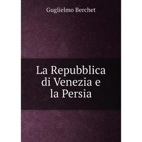 

Книга La Repubblica di Venezia e la Persia