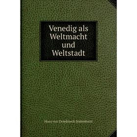 

Книга Venedig als Weltmacht und Weltstadt. Hans von Zwiedineck-Südenhorst