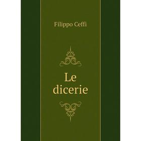 

Книга Le dicerie
