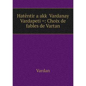 

Книга Hatěntir aṛakkʻ Vardanay Vardapeti =: Choix de fables de Vartan. Vardan