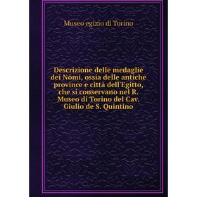 

Книга Descrizione delle medaglie dei Nômi, ossia delle antiche province e città dell'Egitto, che si conservano nel R. Museo di Torino del Cav