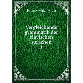 

Книга Vergleichende grammatik der slavischen sprachen1. Franz Miklosich