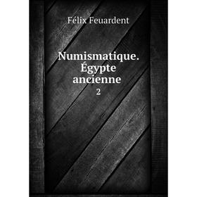

Книга Numismatique Égypte ancienne 2