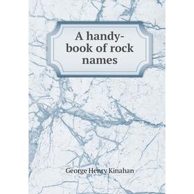 

Книга A handy-book of rock names. George Henry Kinahan