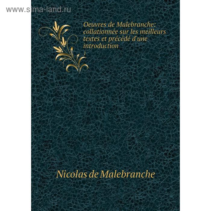 фото Книга oeuvres de malebranche: collationnée sur les meilleurs textes et précédé d'une introduction 1 nobel press