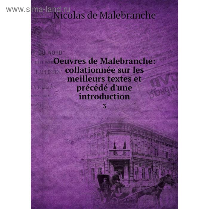 фото Книга oeuvres de malebranche: collationnée sur les meilleurs textes et précédé d'une introduction 3 nobel press