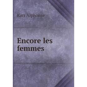 

Книга Encore les femmes. Karr Alphonse