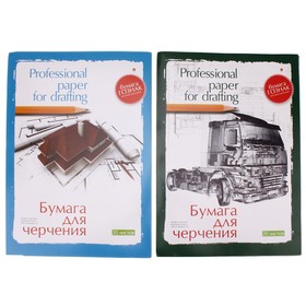 

Папка для черчения А3, 20 листов, блок 160 г/м2 ГОЗНАК, МИКС