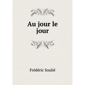 

Книга Au jour le jour. Frédéric Soulié