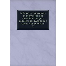 

Книга Mémoires couronnés et mémoires des savants étrangers publiés: par l'Académic royale des Sciences 36