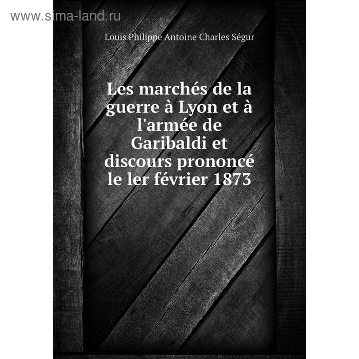 фото Книга les marchés de la guerre à lyon et à l'armée de garibaldi et discours prononcé le ler février 1873 nobel press