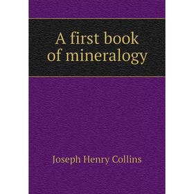 

Книга A first book of mineralogy. Joseph Henry Collins