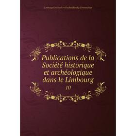 

Книга Publications de la Société historique et archéologique dans le Limbourg10. Limburgs Geschied-en Oudheidkundig Genootschap