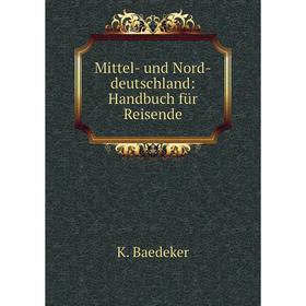 

Книга Mittel- und Nord-deutschland: Handbuch für Reisende