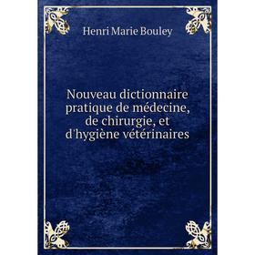 

Книга Nouveau dictionnaire pratique de médecine, de chirurgie, et d'hygiène vétérinaires