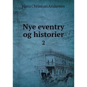 

Книга Nye eventry og historier2