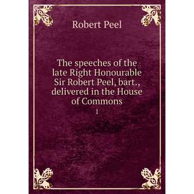 

Книга The speeches of the late Right Honourable Sir Robert Peel, bart., delivered in the House of Commons1. Robert Peel