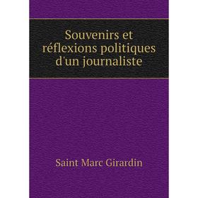 

Книга Souvenirs et réflexions politiques d'un journaliste. Saint Marc Girardin