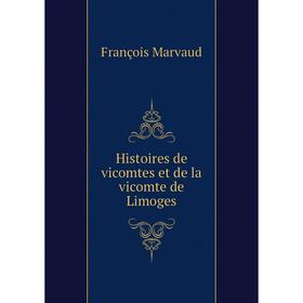 

Книга Histoires de vicomtes et de la vicomte de Limoges. François Marvaud