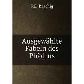 

Книга Ausgewählte Fabeln des Phädrus. F. E. Raschig