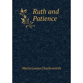 

Книга Ruth and Patience. Maria Louisa Charlesworth