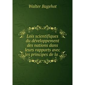 

Книга Lois scientifiques du développement des nations dans leurs rapports avec les principes de la