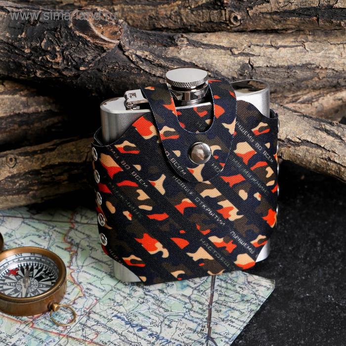 

Фляжка "Лучшему", 210 мл