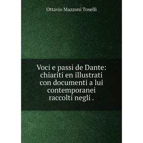 

Книга Voci e passi de Dante: chiariti en illustrati con documenti a lui contemporanei raccolti negli. Ottavio Mazzoni Toselli