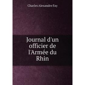 

Книга Journal d'un officier de l'Armée du Rhin