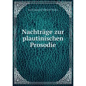 

Книга Nachträge zur plautinischen Prosodie