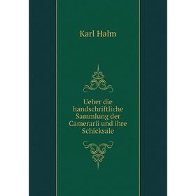 

Книга Ueber die handschriftliche Sammlung der Camerarii und ihre Schicksale. Karl Halm