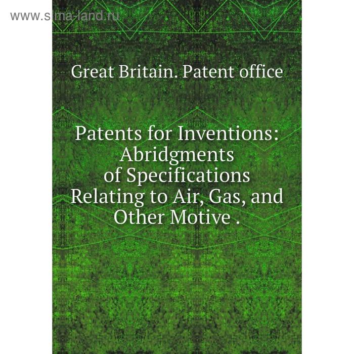 фото Книга patents for inventions: abridgments of specifications relating to air, gas, and other motive nobel press