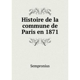 

Книга Histoire de la commune de Paris en 1871. Sempronius