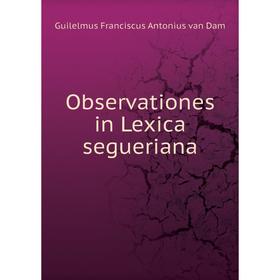 

Книга Observationes in Lexica segueriana