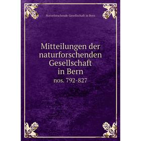 

Книга Mitteilungen der naturforschenden Gesellschaft in Bernnos 792-827